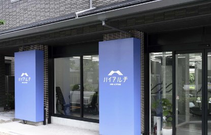 その他　ハイアルチ春日スタジオ（その他）まで1108m