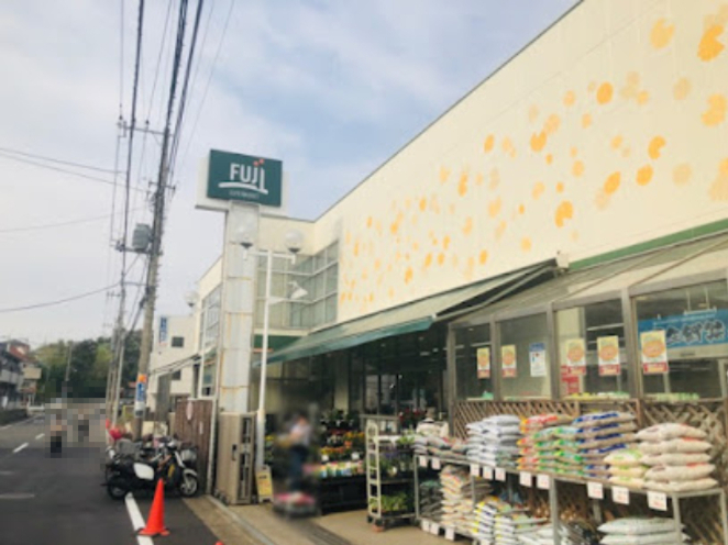 スーパー　SUPER MARKET FUJI(スーパーマーケットフジ)（スーパー）まで514m