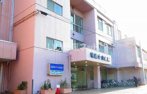 病院　城南中央病院（病院）まで880m