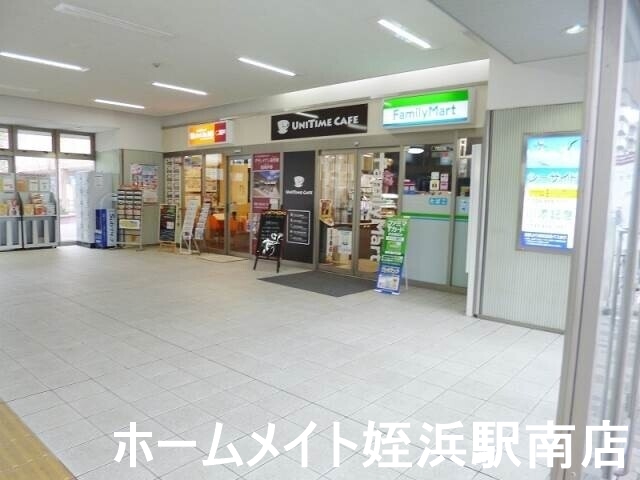 コンビニ　ファミリーマートＪＲ九大学研都市駅店（コンビニ）まで138m