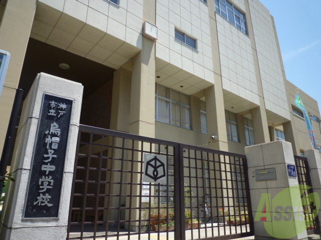 その他　（その他）まで985m