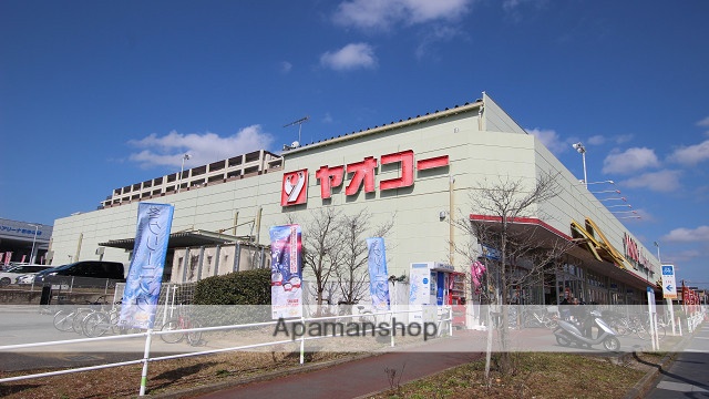 スーパー　ヤオコー（スーパー）まで1604m