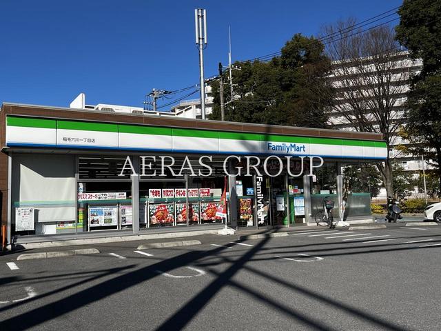 コンビニ　ファミリーマート 稲毛穴川一丁目店（コンビニ）まで374m
