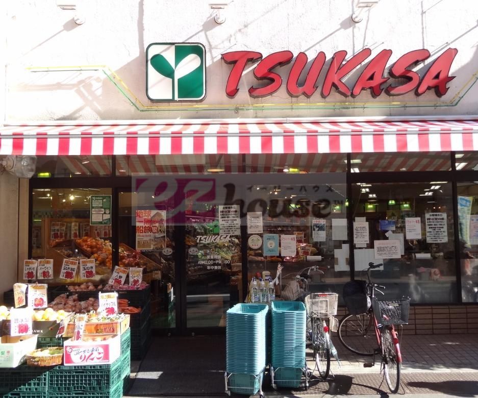 スーパー　TSUKASA杉並和田店（スーパー）まで570m