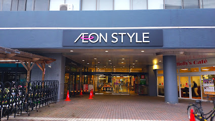 スーパー　AEONSTYLE(イオンスタイル) 新茨木（スーパー）まで353m