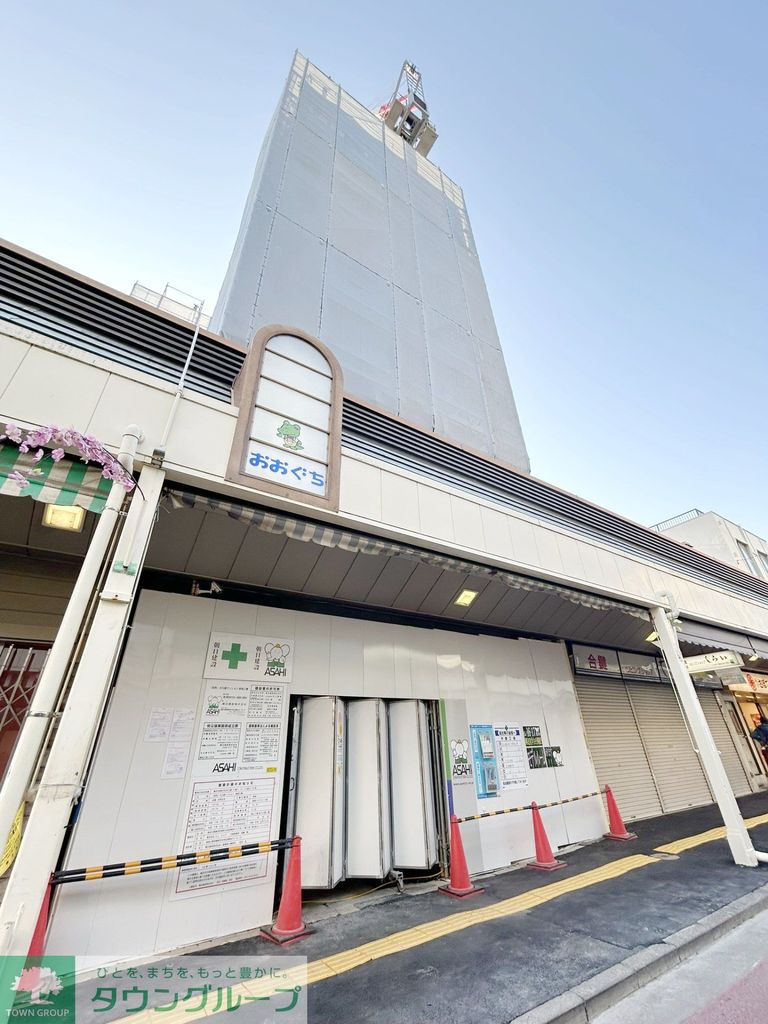 その他　外観