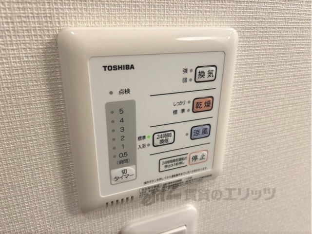 その他設備　浴室乾燥機