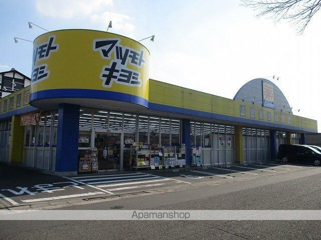 ドラックストア　マツモトキヨシ鷹尾店（ドラッグストア）まで1200m