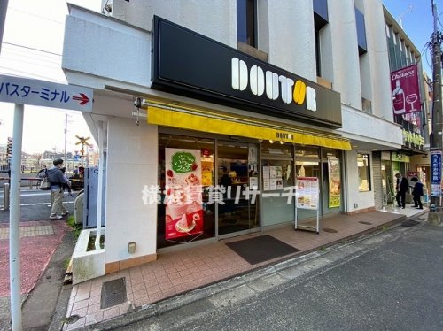 飲食店　ドトールコーヒーショップ鶴ヶ峰店（飲食店）まで1839m