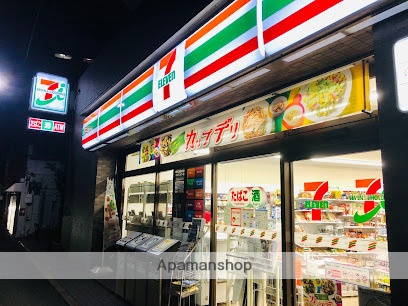 コンビニ　セブン－イレブン台東日本堤店（コンビニ）まで274m