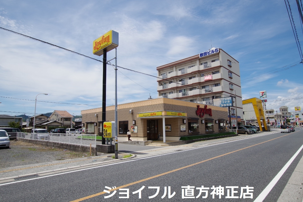 その他　ジョイフル直方神正町店（その他）まで176m