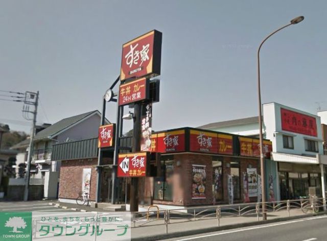 飲食店　すき家16号横須賀安浦店（飲食店）まで1340m