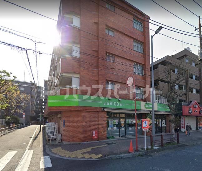 スーパー　ミニコープ高島平店（スーパー）まで400m