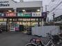 スーパー　業務スーパーやまか 遠藤店（スーパー）まで1139m