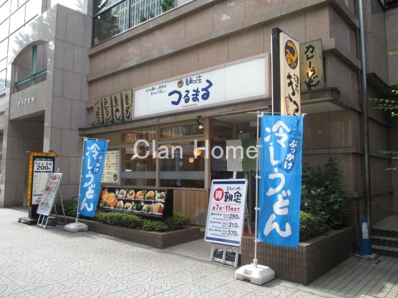飲食店　つるまる農人橋店（飲食店）まで164m