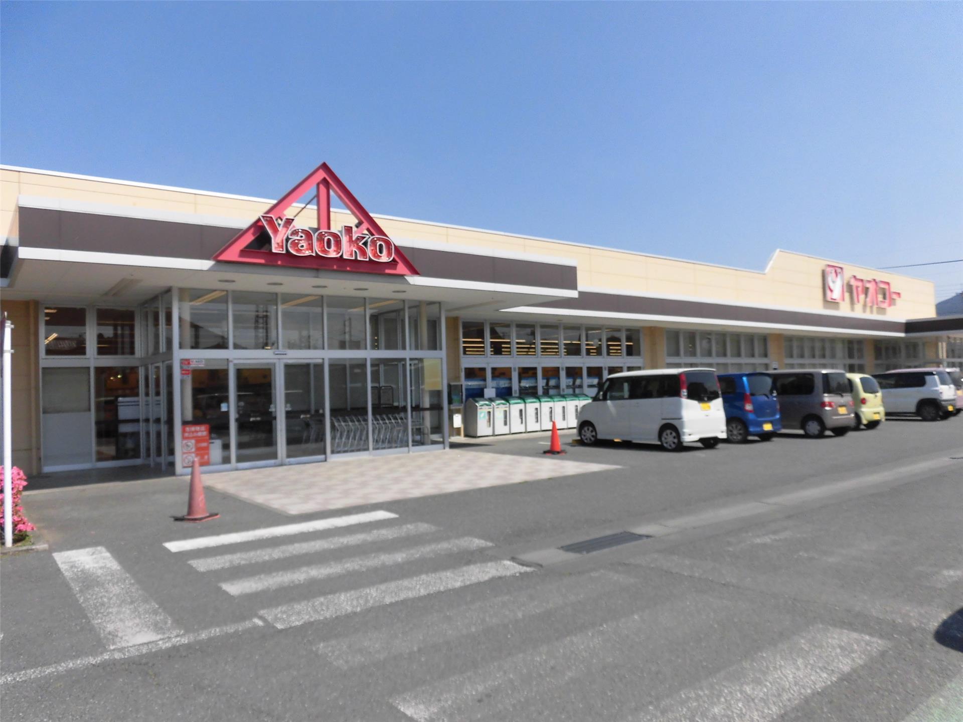 スーパー　ヤオコー児玉バイパス店（スーパー）まで761m