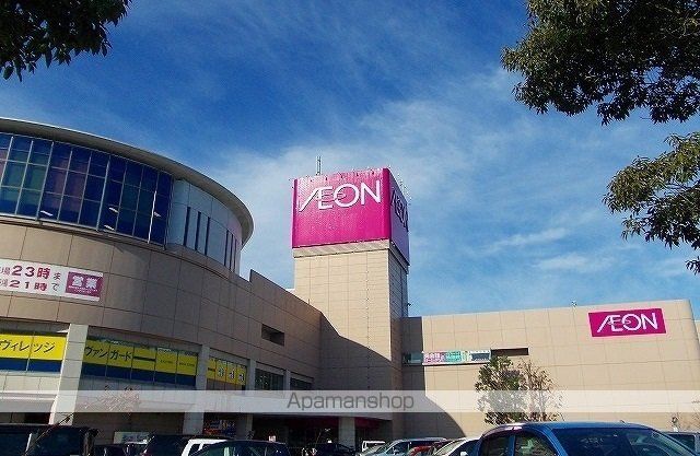 ショッピングセンター　イオン秋田中央店（ショッピングセンター）まで1100m