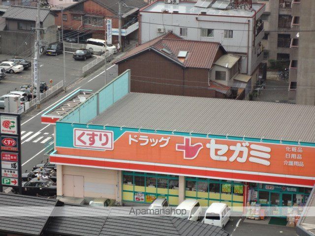 その他　ドラッグセガミ城野店（その他）まで822m