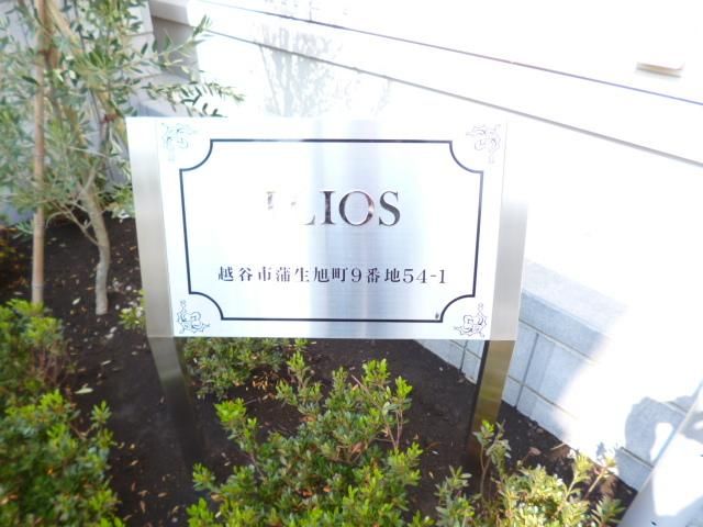 その他　看板