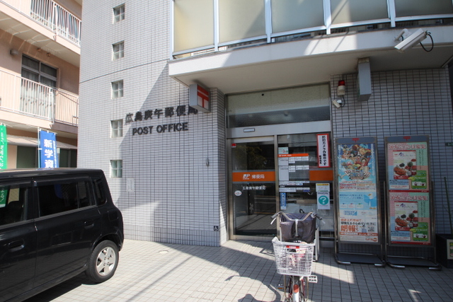 郵便局　広島庚午郵便局（郵便局）まで399m