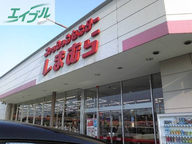ショッピングセンター　ファッションセンターしまむら妹尾店（ショッピングセンター）まで599m