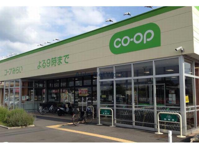 スーパー　コープ熊谷店（スーパー）まで666m