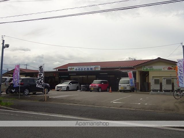 スーパー　ふるさと市場（スーパー）まで680m