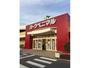 スーパー　ヨークベニマル足利店（スーパー）まで372m