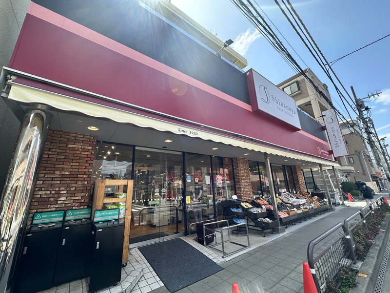 スーパー　信濃屋代田食品館（スーパー）まで324m
