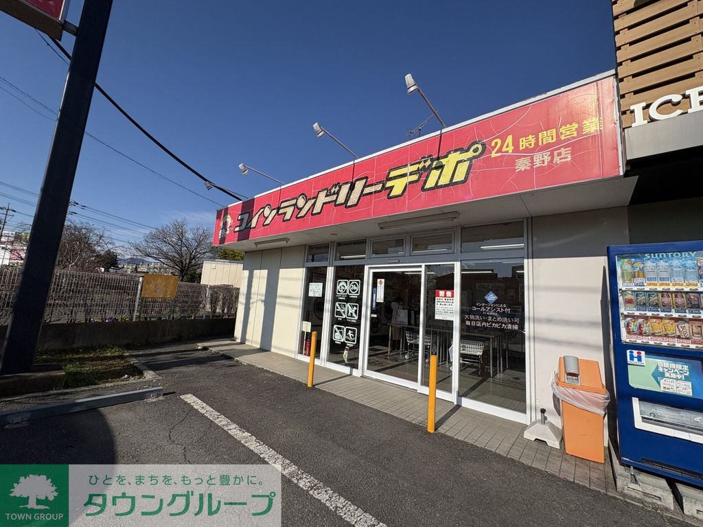 コンビニ　セブンイレブン秦野河原町店（コンビニ）まで1310m