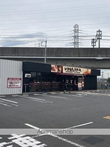 飲食店　いきなりステーキ（飲食店）まで1755m