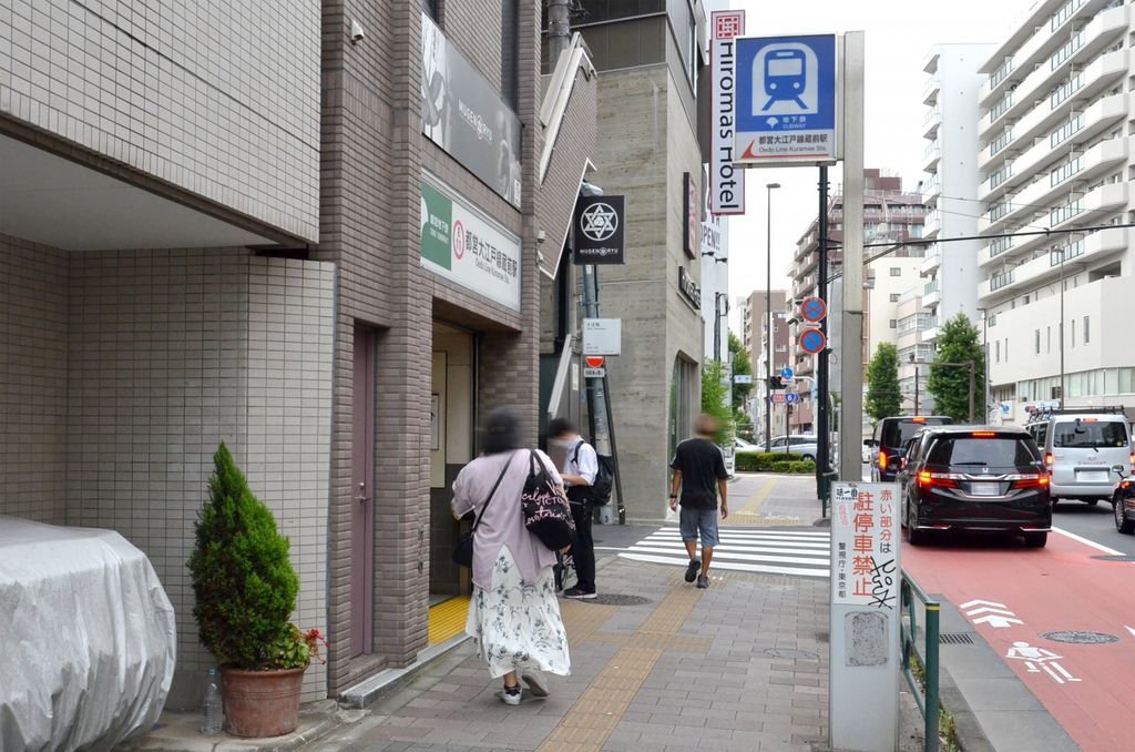 その他　蔵前駅(都営地下鉄 浅草線)（その他）まで390m