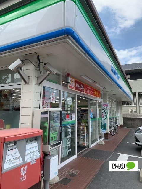 コンビニ　ファミリーマート山下通店（コンビニ）まで488m