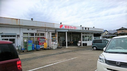 スーパー　服部タイヨー江津店（スーパー）まで916m