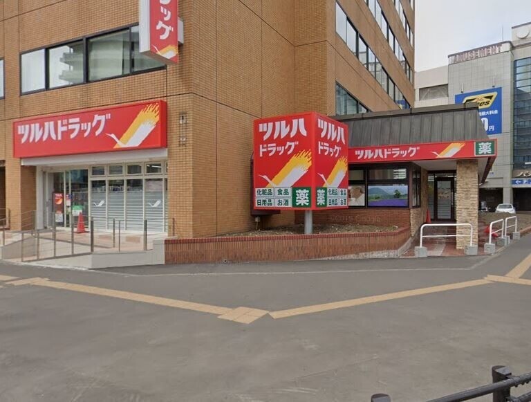 ドラックストア　ツルハドラッグ白石駅前店（ドラッグストア）まで460m