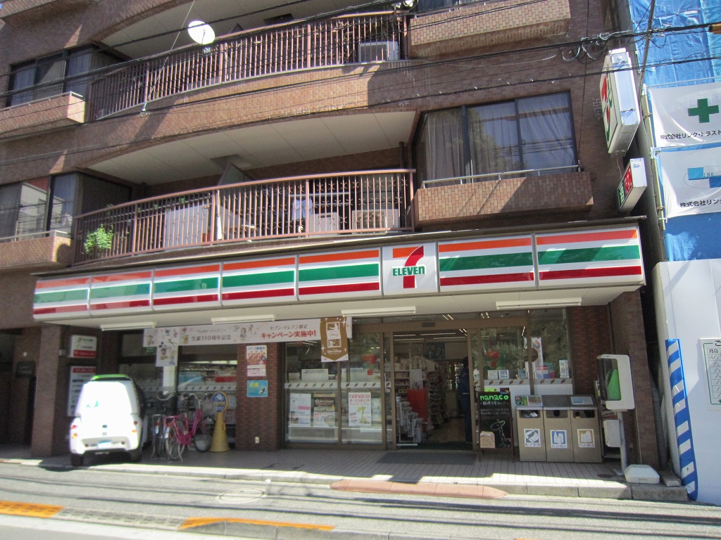 コンビニ　セブンイレブン都立文京高校前店（コンビニ）まで174m