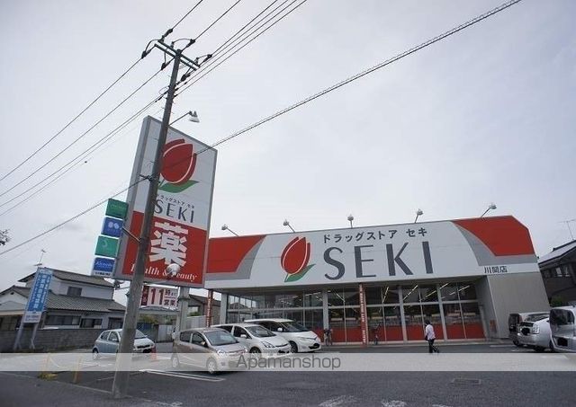 その他　ドラッグストアセキ 川間店（その他）まで1079m