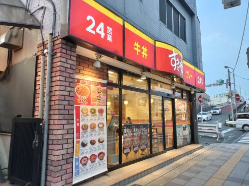 飲食店　すき家 上尾駅西口店（飲食店）まで859m