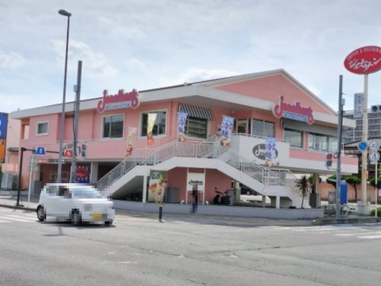 飲食店　ジョナサン 上尾店（飲食店）まで1104m