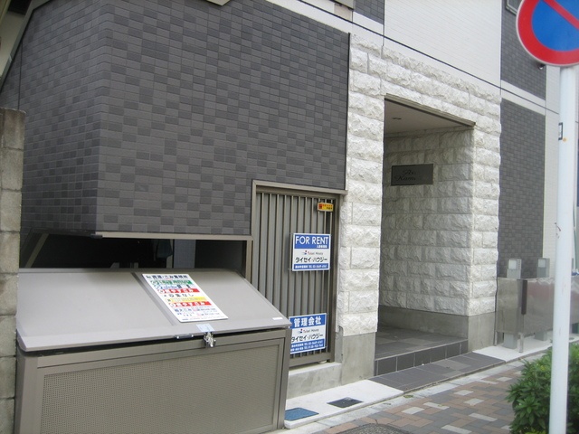 その他共有部分　ゴミ置場