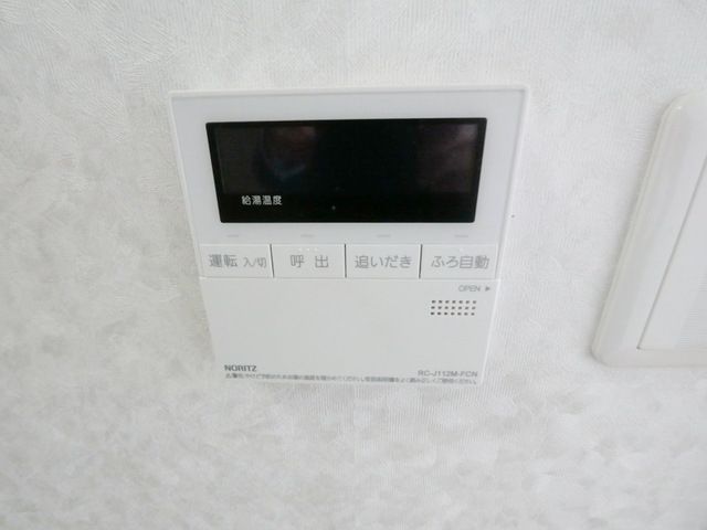 その他部屋・スペース　★お部屋探しはタウンハウジング稲田堤店まで★