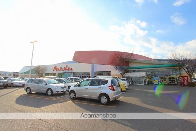 スーパー　マルナカ八栗店（スーパー）まで609m