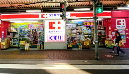 ドラックストア　ココカラファイン大久保駅前店（ドラッグストア）まで106m