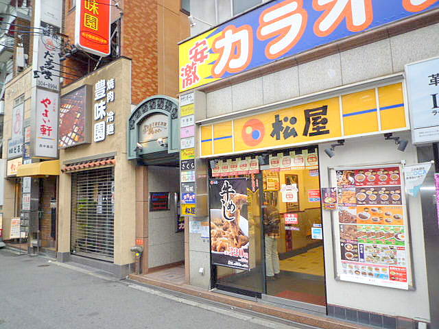 飲食店　松屋 南方店（飲食店）まで380m