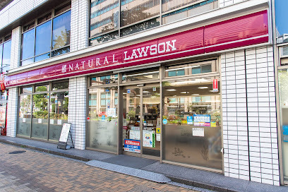 コンビニ　ナチュラルローソン 新川一丁目店（コンビニ）まで170m