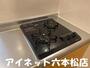 キッチン　二口コンロで嬉しいです。
