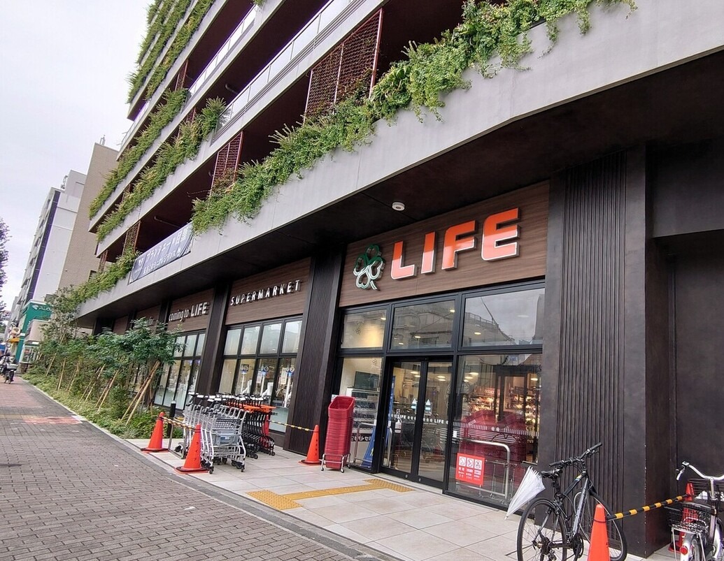 スーパー　ライフ下目黒店（スーパー）まで578m