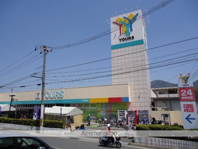 その他　ユアーズ東海田店（その他）まで269m