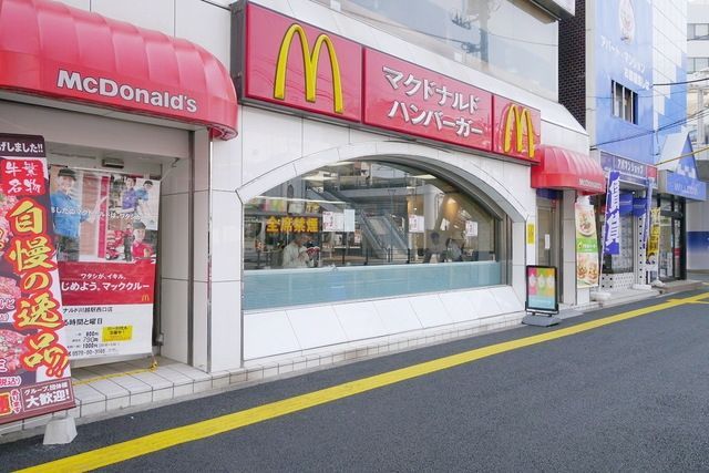 その他　マクドナルド川越西口店（その他）まで500m
