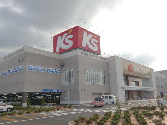 その他　ケーズデンキ（その他）まで1520m
